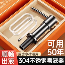 �N��ϴ����ˮ�۰�����304���P���Һ������ϴ���ϴ�섩��ȡ��