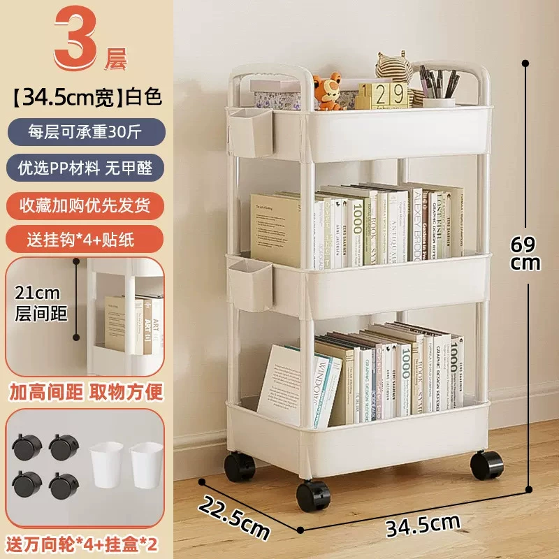 Multilayer cart for bedroom, children's storage system