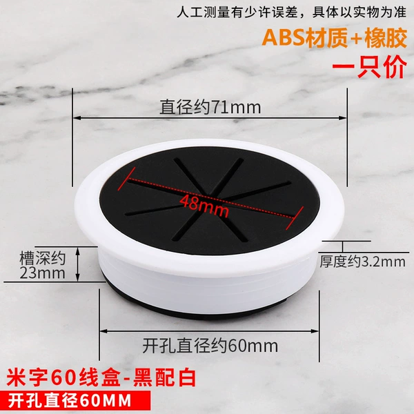 Rice character 60 line box black with white