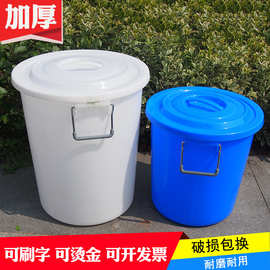 380L提水水桶铁饼垃圾水带塑料塑胶塑料桶户外水桶储水50L加厚盖