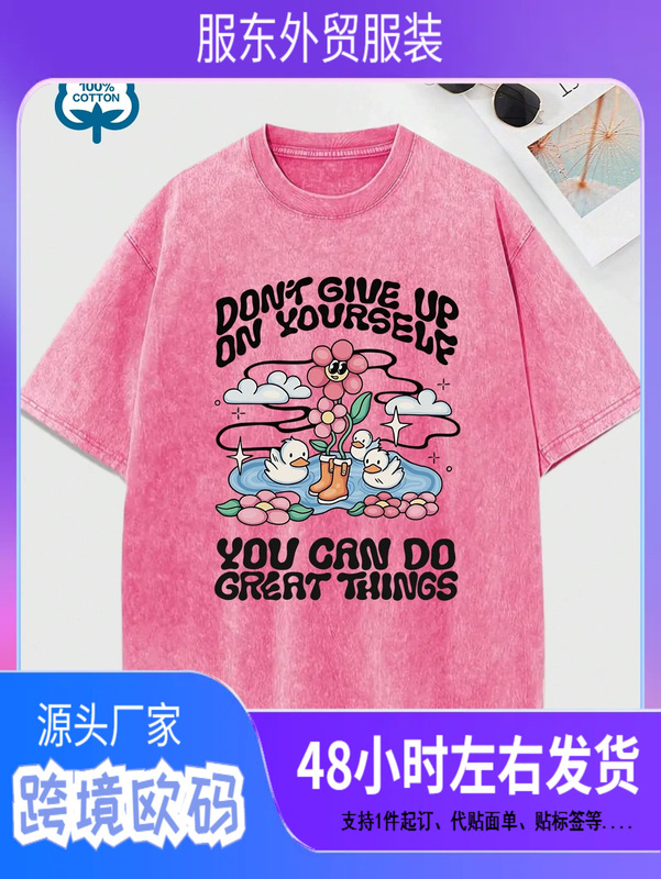 Don'T Give up Your Own Happy Swimming Duck Print Washed T-Shirt Women's Cotton Hip Hop T-Shirt Summer Top Loose