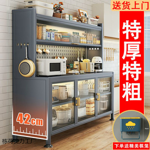 Kitchen Closed Multi-layer Layered Floor Iron Sideboard Multi-functional Storage Cupboard Pot Storage Cabinet Storage Rack