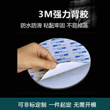 ��ճ���z�|Ƭ���ĈA�Ά���3M���z�����p����ĥ�_�|�Ӻ��ܷ�|���l