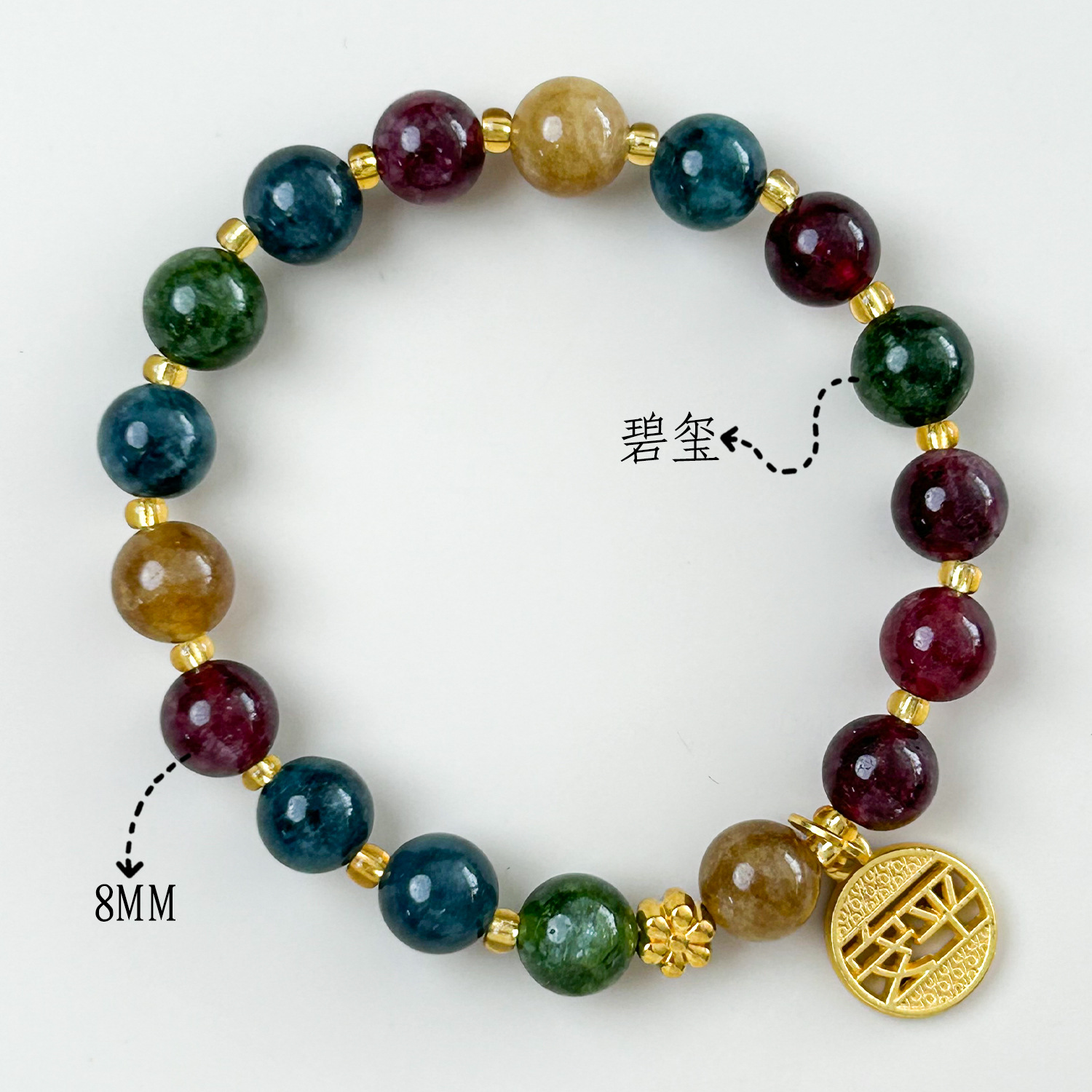 토르말린 럭키카드 (8mm)