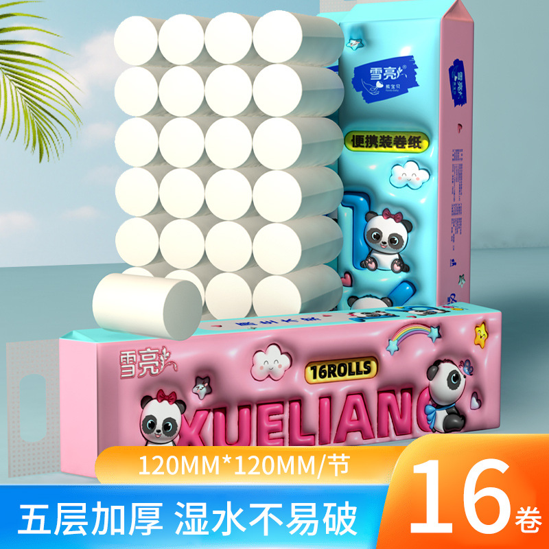 팬더 베이비-1 언급