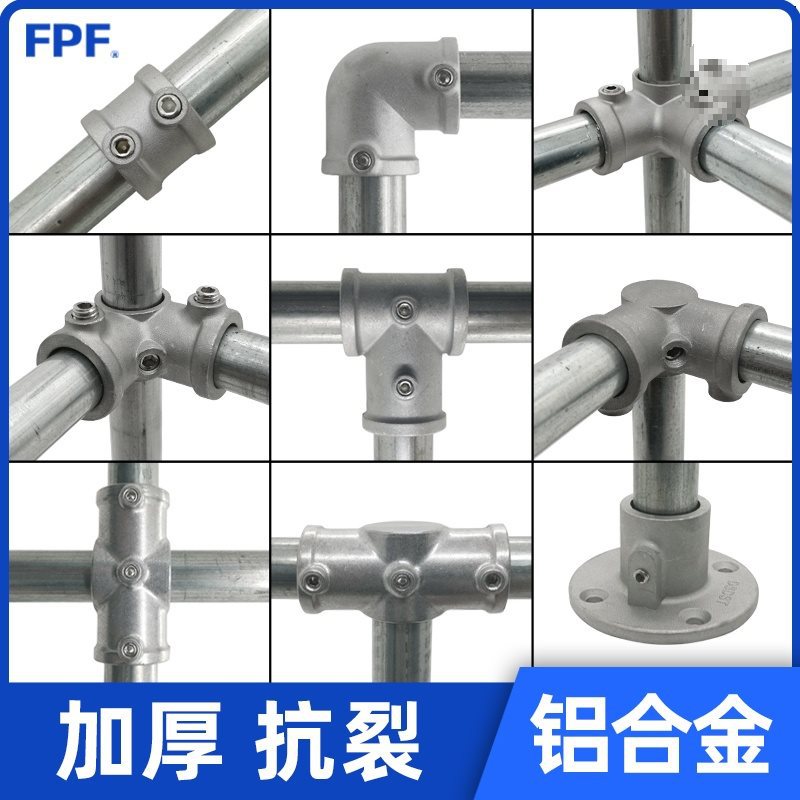 钢管连接件镀锌圆管镀锌管铁管园不锈钢固定件底座扣件免焊接管件