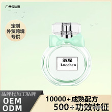 ������Ů�㡿�Ŷ������Y���b�G���ĉ���50ML��ˮ
