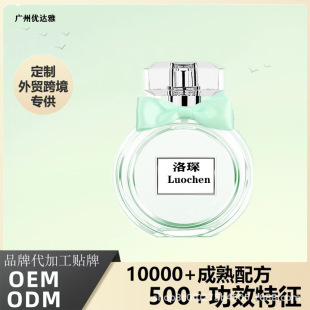 ������Ů�㡿�Ŷ������Y���b�G���ĉ���50ML��ˮ