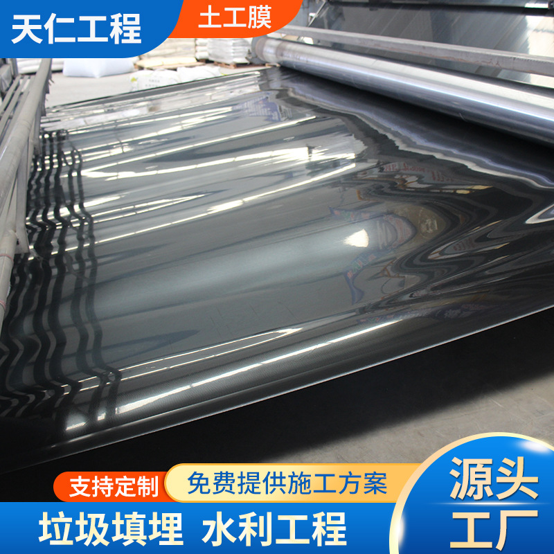 全新料土工膜鱼塘养殖污水池蓄水池防渗膜聚乙烯全新料加厚土工膜