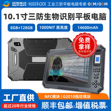 B101���o���C�O��14600mAh��늳ؾƵ����10.1�繤�I����ƽ����X