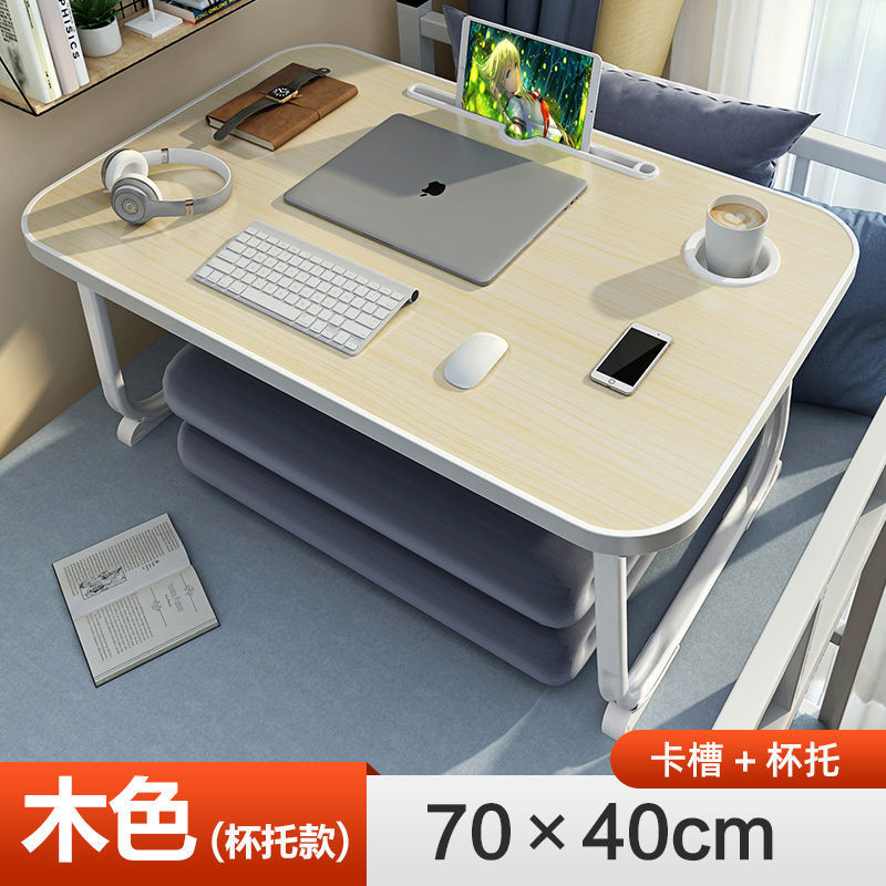 ベッド上の小さなテーブルデスク折りたたみ式怠惰な寝室座り大学生寮アーティファクト学習シンプルなコンピューターデスク|undefined