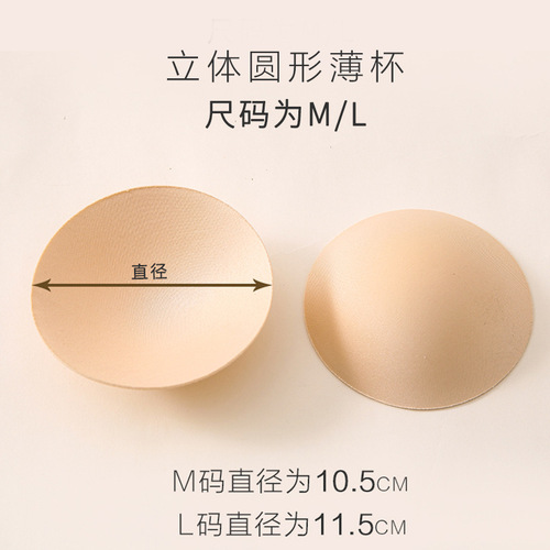 Bra pad factory thin insert anti-bump swimsuit underwear sponge pad replacement lining summer ultra-thin bra pad