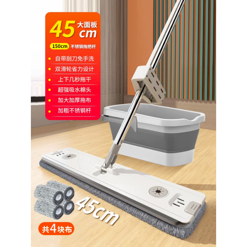 접이식 물통 + 45cm 대형 패널 + 천 총 4개