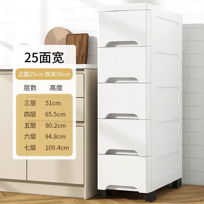 폭 25cm 순백색 [깊이 36면] PP재질