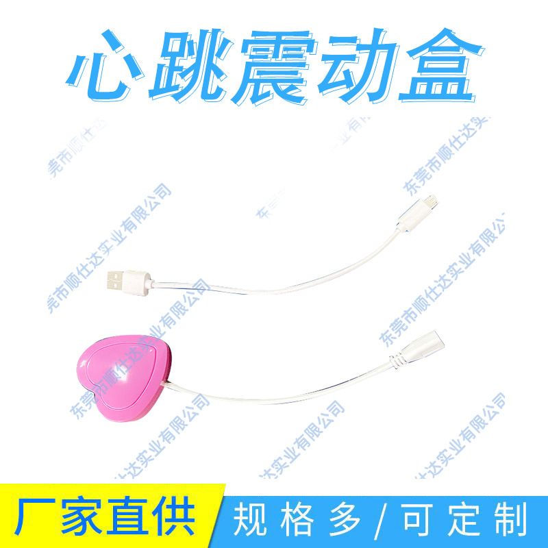 Toy