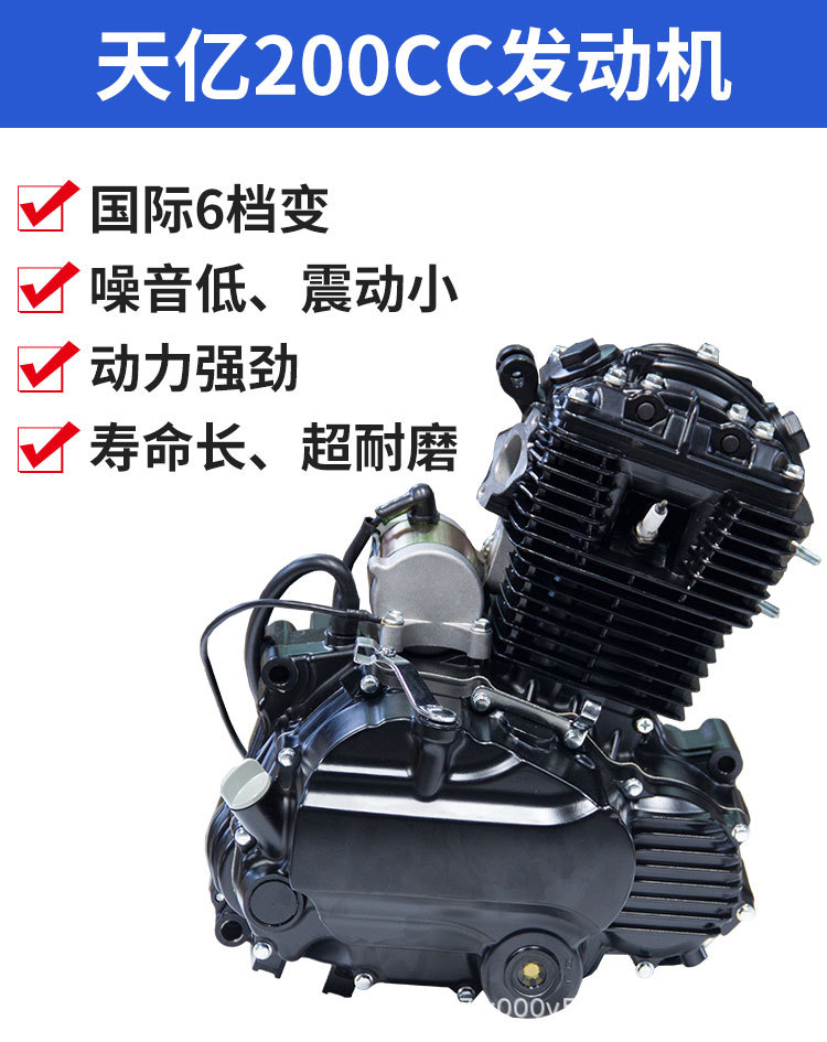 V6-详情_13.jpg