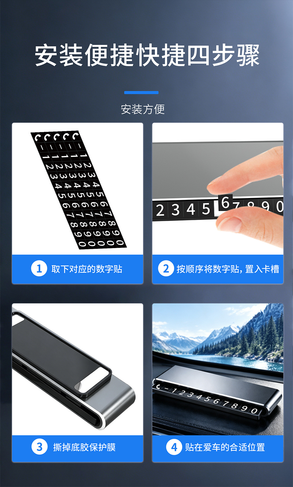 Cross-border temporary parking number plate with sliding switch to hide phone number, alloy digital car parking permit