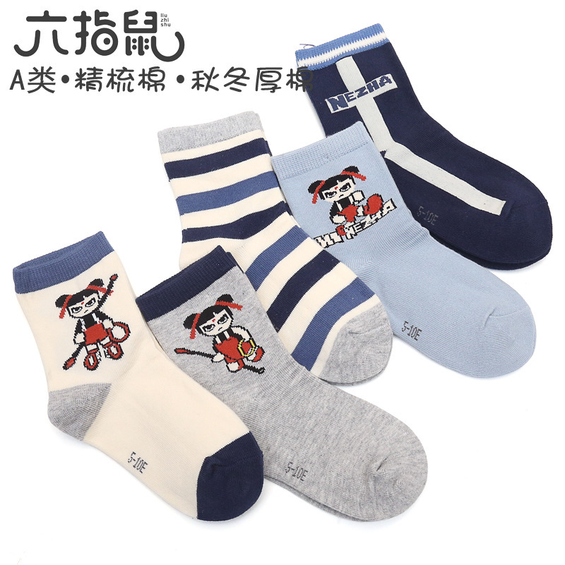 Six-finger mouse children's socks wholesale 24 autumn and winter thick combed cotton medium and large children boys baby barrel A thick cotton