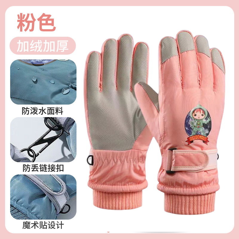 国境を越えた子供用手袋、スキー、サイクリング、冬用、男女学生向け、漫画風、かわいい、厚手、裏起毛、秋冬用、保温、卸売