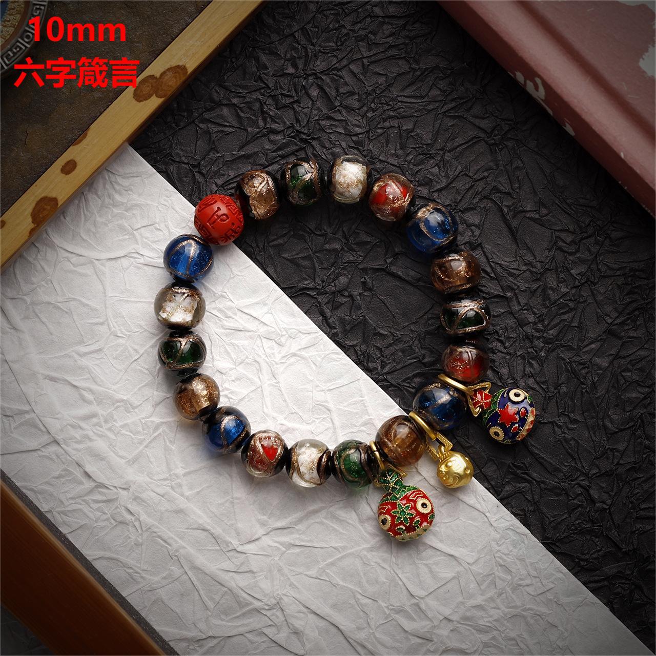 향기로운 회색 유리 10mm [6 단어]