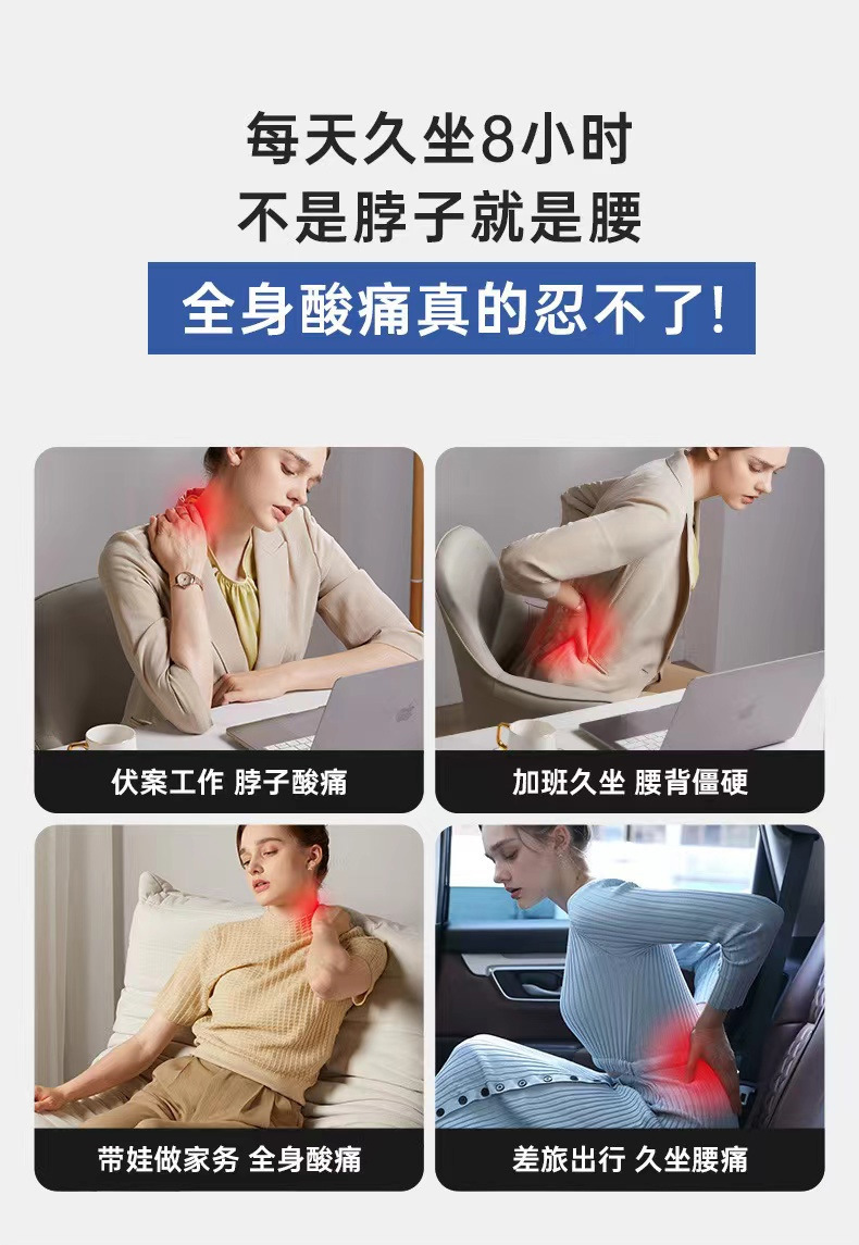 Car Headrest Electric Massage Office Car Waist Cushion Waist Cushion Seat Neck Pillow suit Car Lumbar