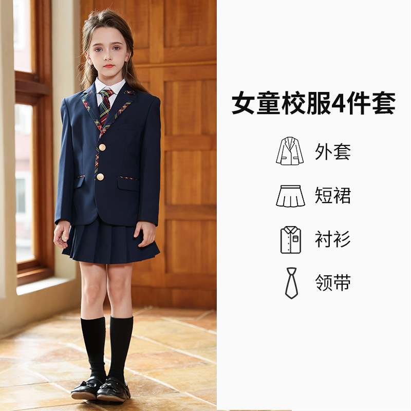 Uniforme escolar de estilo británico para estudiantes de primaria, uniforme jk para niños, traje para niñas, uniforme de clase para estudiantes de secundaria, vestido de primavera y otoño