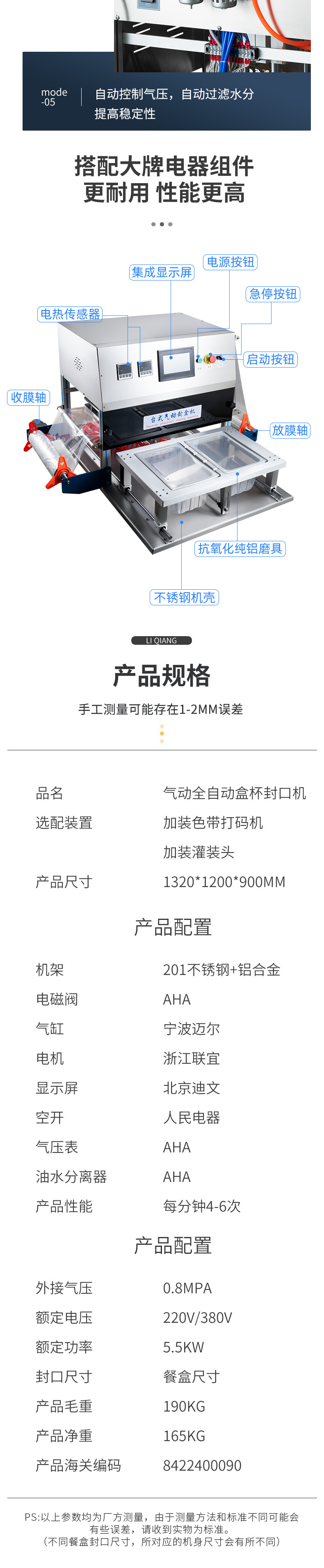 详情页3_05.jpg