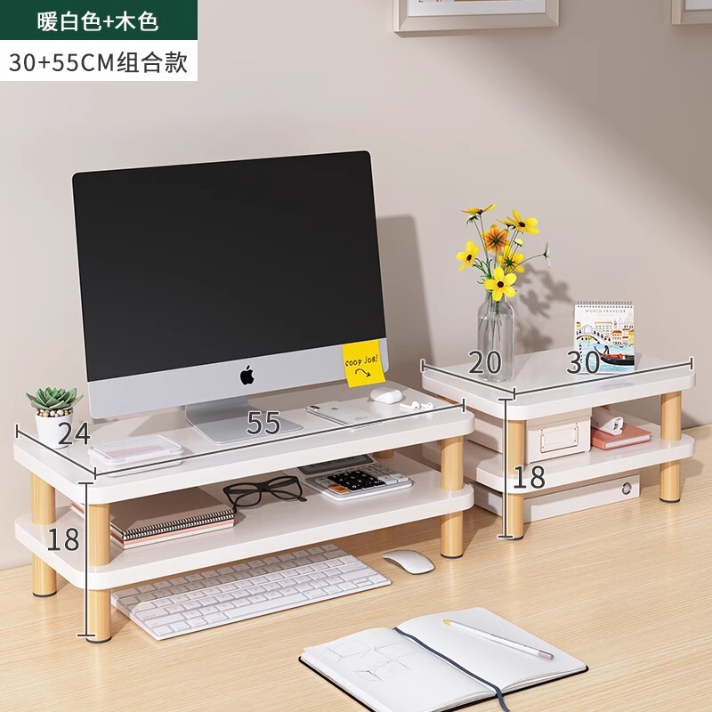 デスクトップコンピュータのディスプレイが高くなっています。|undefined