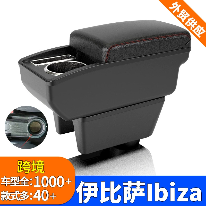 Для Seat Ibiza подлокотник Seat Ibiza подлокотник центральный автомобильный ящик для хранения