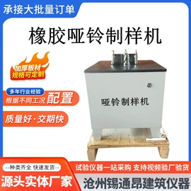 其他仪器仪表;其他实验仪器;测定仪