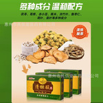 鹰祺清排酸茶淡竹叶桑茶叶代用茶54g(3g*18袋)盒批发代发