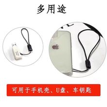 真皮手机挂绳挂件u盘挂绳挂件防丢相机腕带手腕绳皮革绳结实耐用