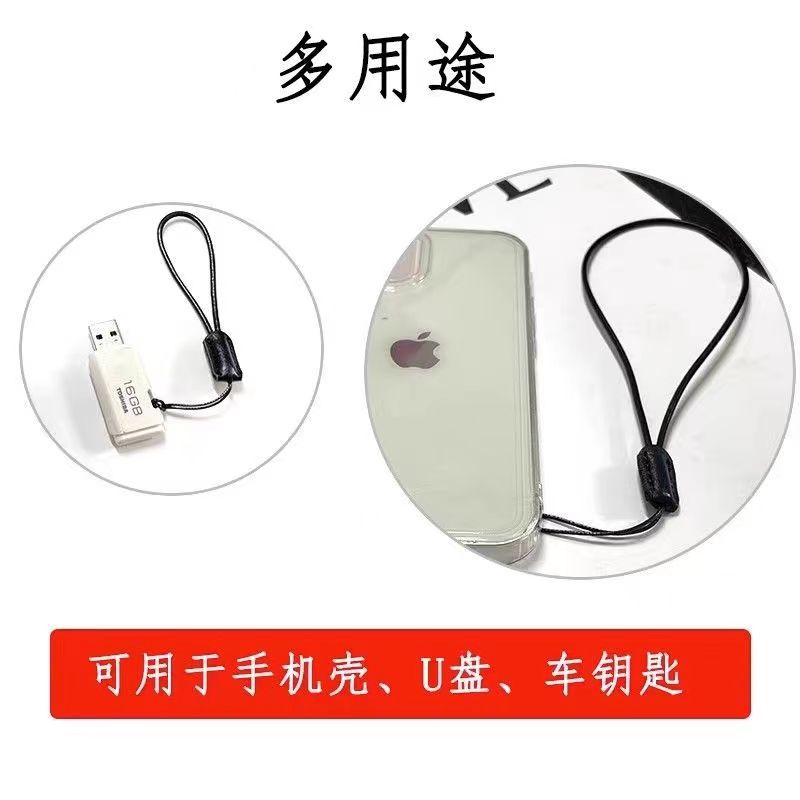 真皮手机挂绳挂件u盘挂绳挂件防丢相机腕带手腕绳皮革绳结实耐用