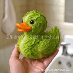 越境新商品 Whimsical Vegetable Duck