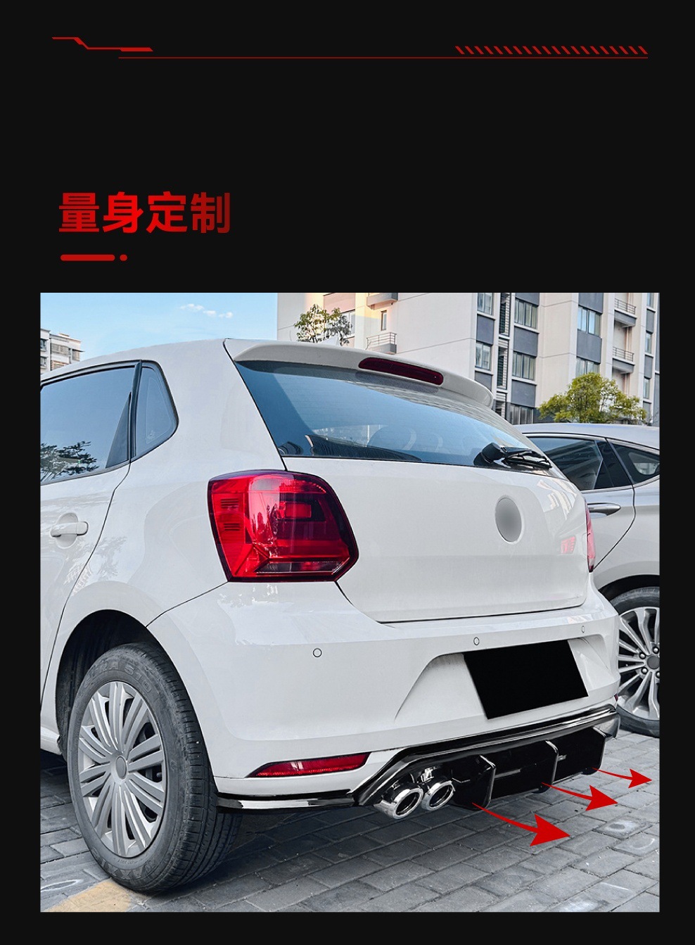 Applicable to 2015-2017 Volkswagen Polo Mk5 6C Rear Lip Spoiler Rear Diffuser Cross-Border Modification