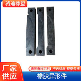 U型骨架包边条 复合密封条 汽车电箱电柜 橡胶密封卡条防水卡槽式