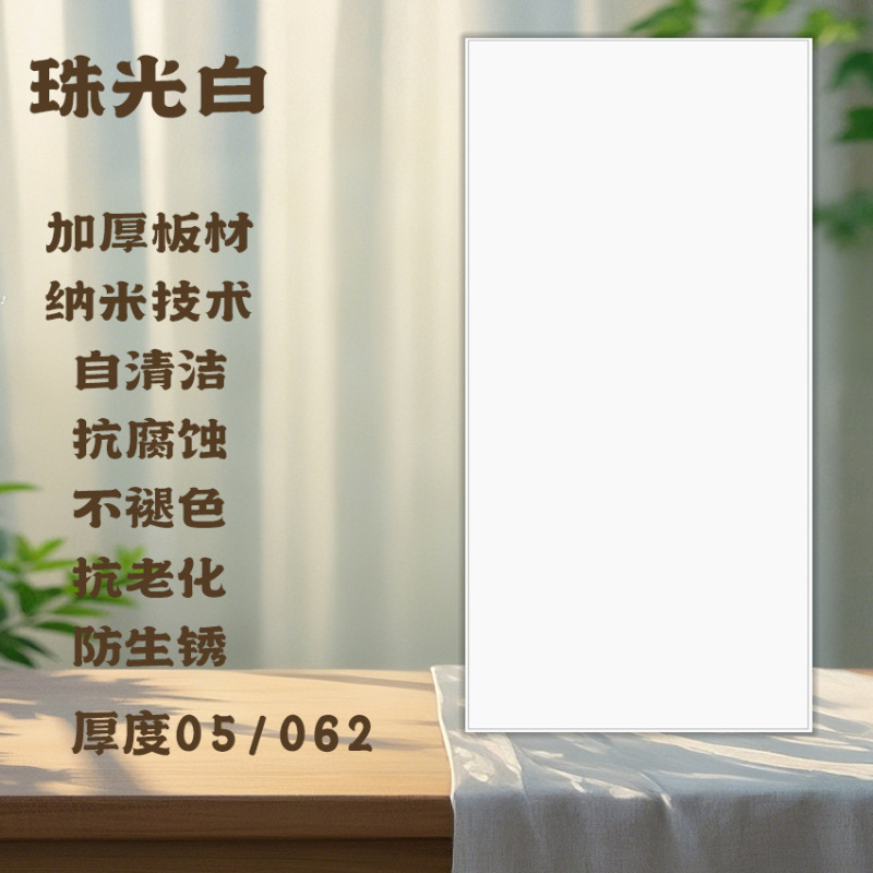 集成吊顶铝扣板厨房卫生间吊顶天花板全套材料自装双面烤漆抗油污|undefined