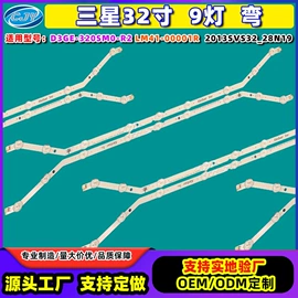 LED室内屏;LED硬灯条;其他LED光源