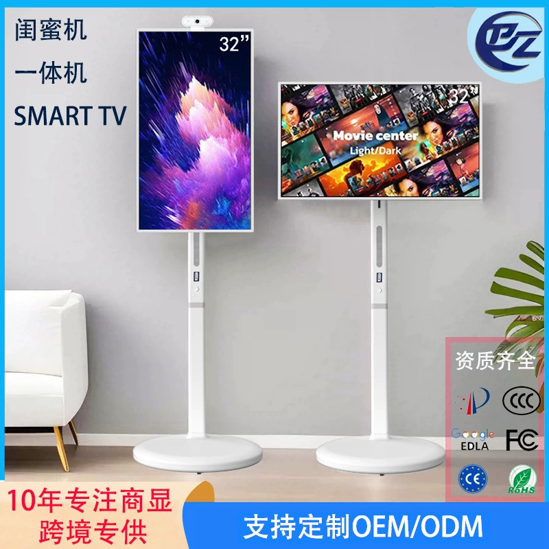 27-дюймовый 32-дюймовый подковидный компьютер