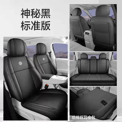 seat covers, Modelə uyğun (Original) oturacaq örtükləri - mysterious-black-standard-edition-full-coverage-remarks