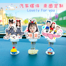 ��Ƭ�� �������ڼ����¿�ͨ�ɰ����⳵��diyҡͷ��������װ����Ʒ
