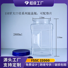 2800ml��ץ��ƿ ����s�ZșʳͬԴ��ƿ ���������w��ƽ�w Samͬ��