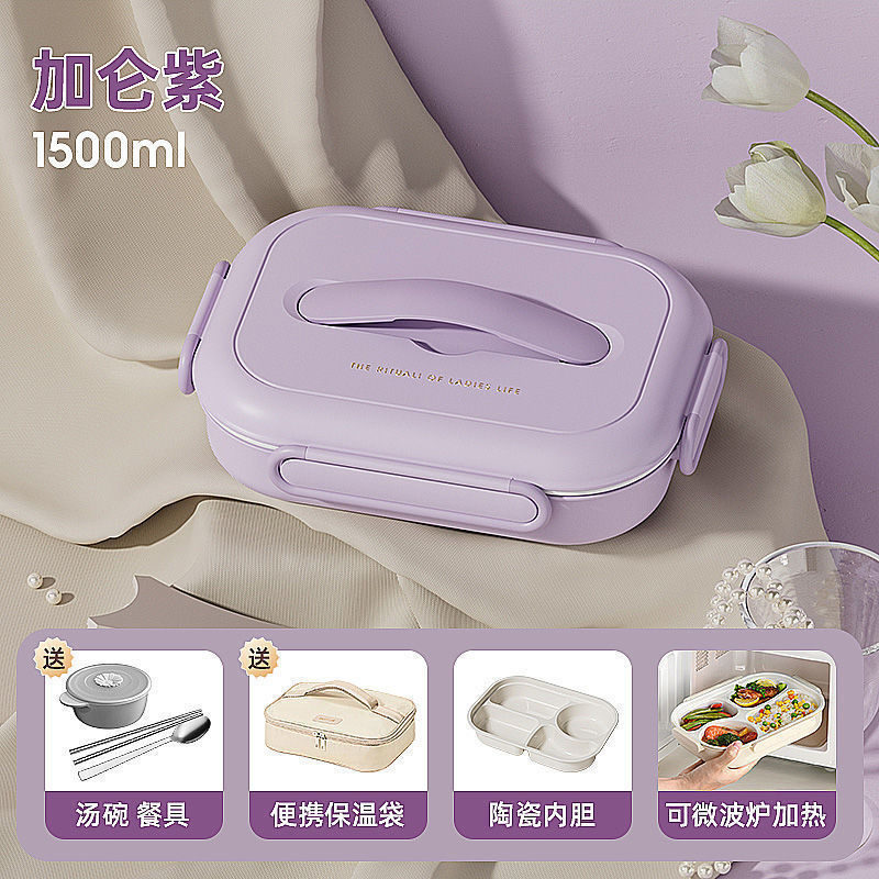 儿童学生陶瓷不锈钢保温饭盒上班族微波炉加热餐盘分格便当盒|undefined