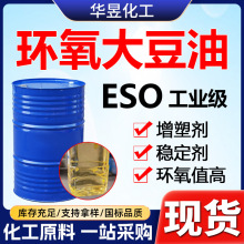 ESO�h�����܄�PVC��ī�T�Ϻϳ��������͟����z �h������
