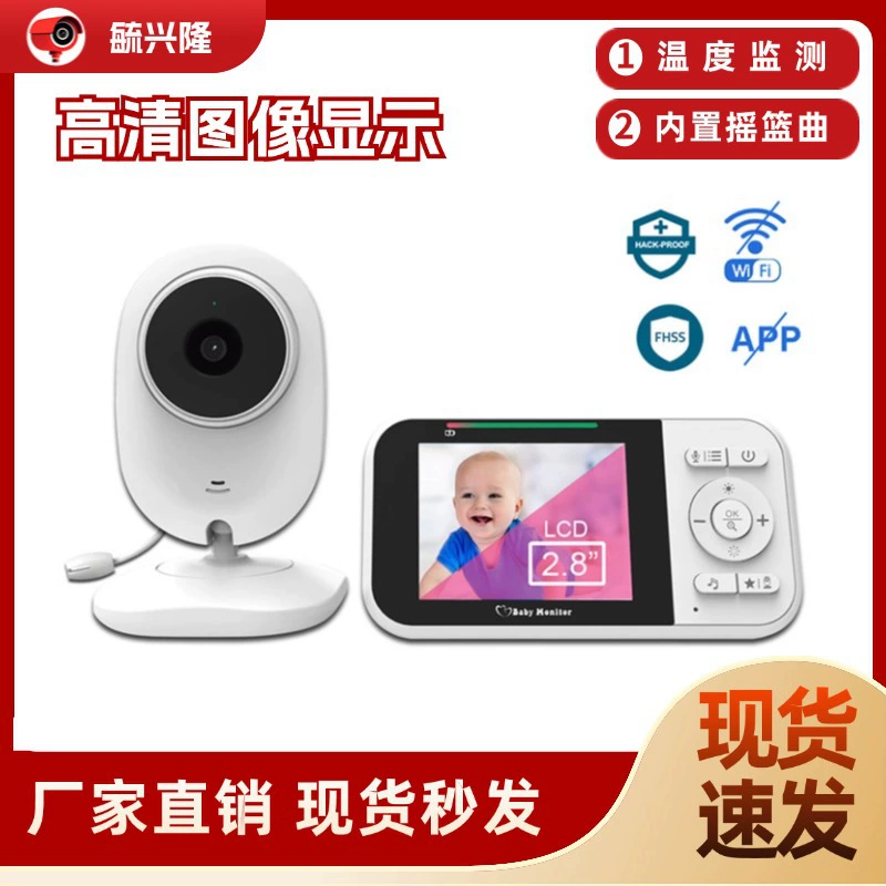 SP218 Беспроводной радионяня Smart Baby Monitor Колыбельная Детская камера