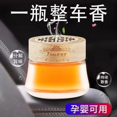 Solid scented candle osmanthus car air freshener, car interior decoration, ornament for men and women, long-lasting light fragrance.