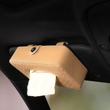 汽车遮阳板纸巾盒 车载纸巾抽 车用创意抽纸包 多功能皮革椅背