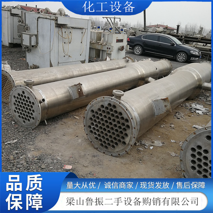 回收现货2吨MVR蒸发器 浓缩结晶废水真空蒸发器价格