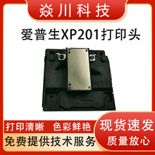 �����ڰ�����XP201 XP100��ӡͷXP200 XP230 TX430 SX430 SX455