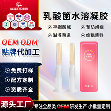 �D�����z �����ˮ�����zoem����ƽ��PHֵ�־�˽�����z�S�Ҽӹ�